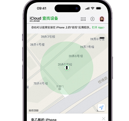 茂名apple维修店分享如何通过iCloud网页查找iPhone位置