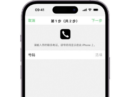 茂名apple维修店分享如何通过iCloud网页查找iPhone位置