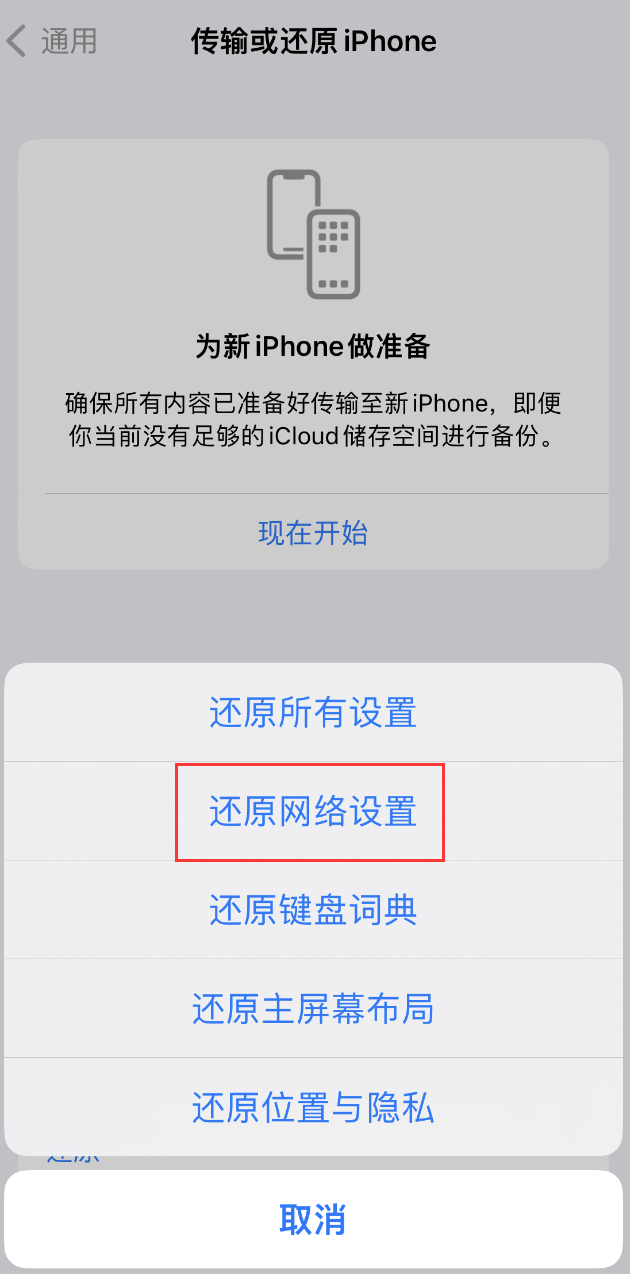 茂名苹果手机维修分享：iPhone 提示 “SIM 卡故障”应如何解决？ 