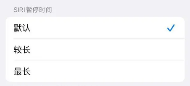 茂名苹果维修分享iOS 16上隐藏的Siri的四种新用法 
