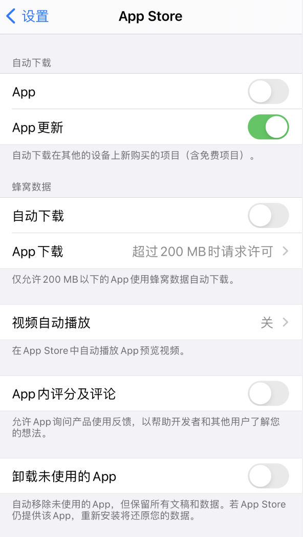 茂名苹果手机维修分享iPhone 12 已安装的 App 为什么会又显示正在安装 