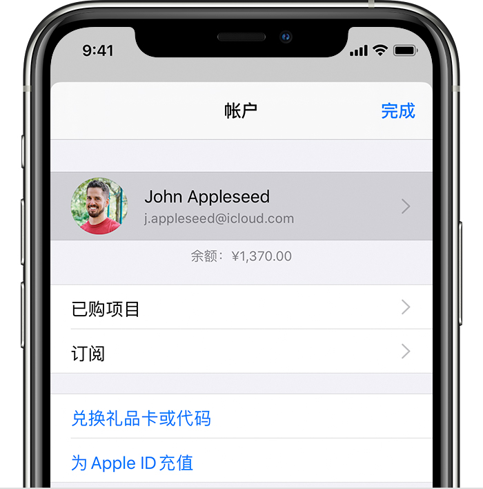 茂名苹果手机维修分享iPhone 12 如何隐藏 App Store 已购项目 