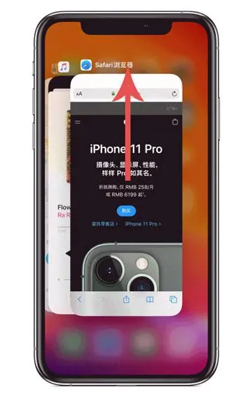 茂名苹果手机维修分享iPhone 12关闭运行程序方法教程 