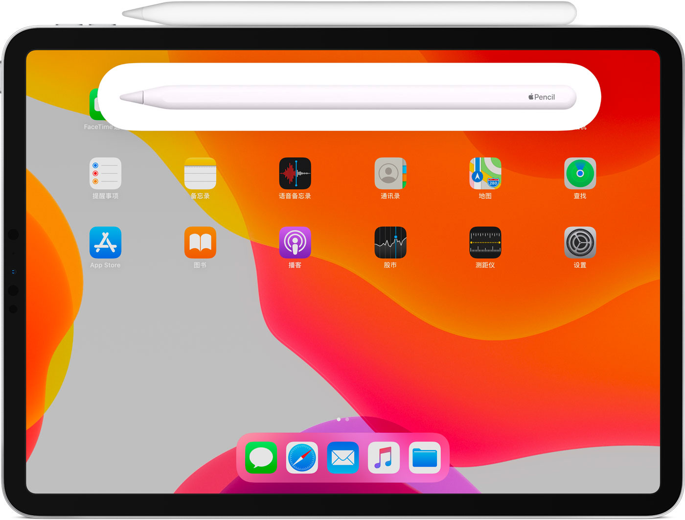 茂名苹果手机维修分享iPad Pro 如何与 Apple Pencil 配对连接 