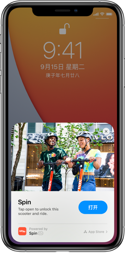 茂名苹果手机维修分享升级 iOS 14 之后，如何在 iPhone 上使用“轻 App” 
