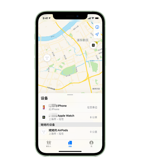 茂名苹果手机维修分享iPhone “家人共享”功能 