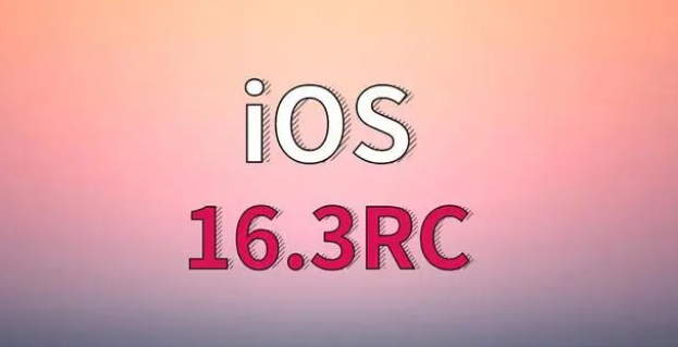 茂名苹果手机维修分享iOS 16.3 RC版升级_iOS 16.3 RC版一键刷机教程 