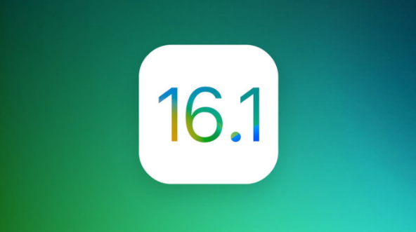 茂名苹果手机维修分享iOS 16.1 RC版升级_iOS 16.1 RC版一键刷机教程 